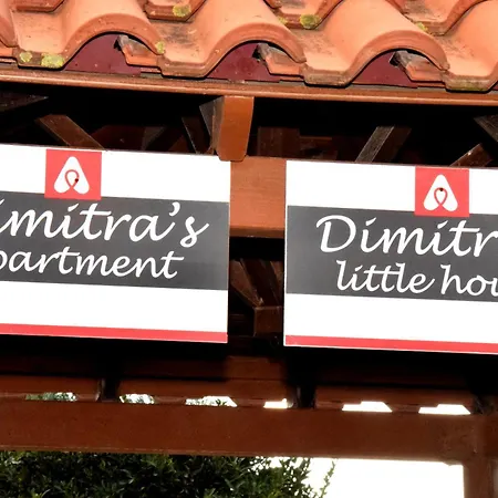 Dimitra's דירה